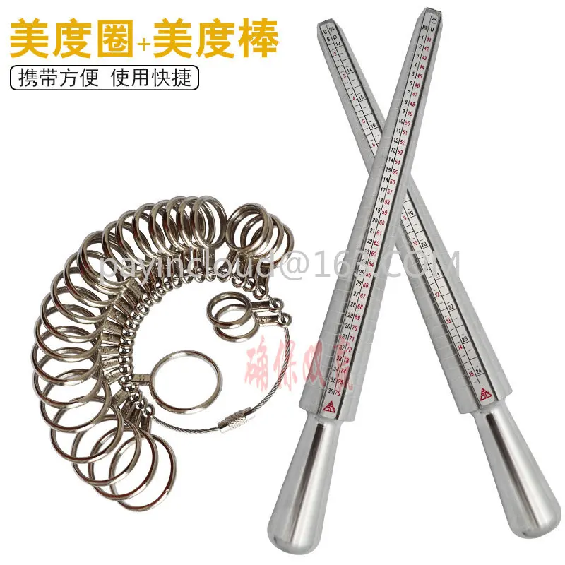 

American size ring ring, ring stick, ring ruler, bracelet stick, ring jewelry, alloy size ring measuring ruler tool