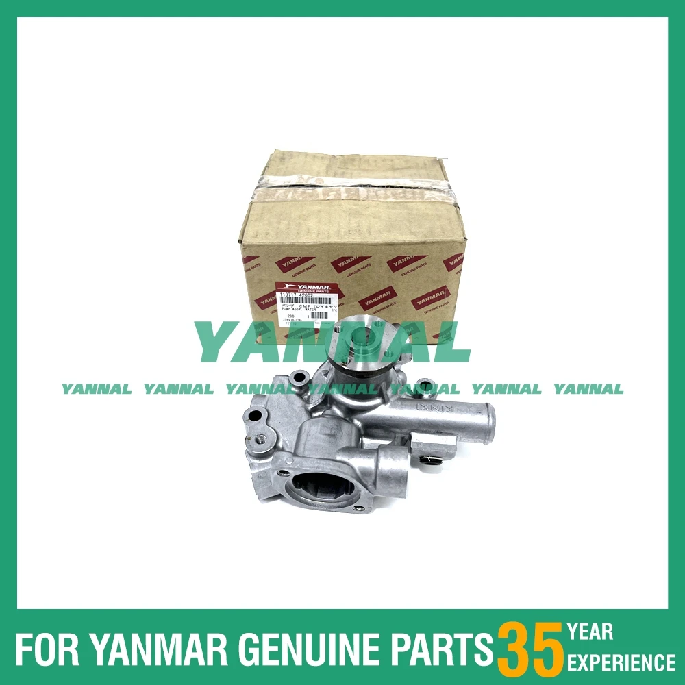 Высококачественный оригинальный водяной насос 119717-42002 для двигателей Yanmar 3TNV76