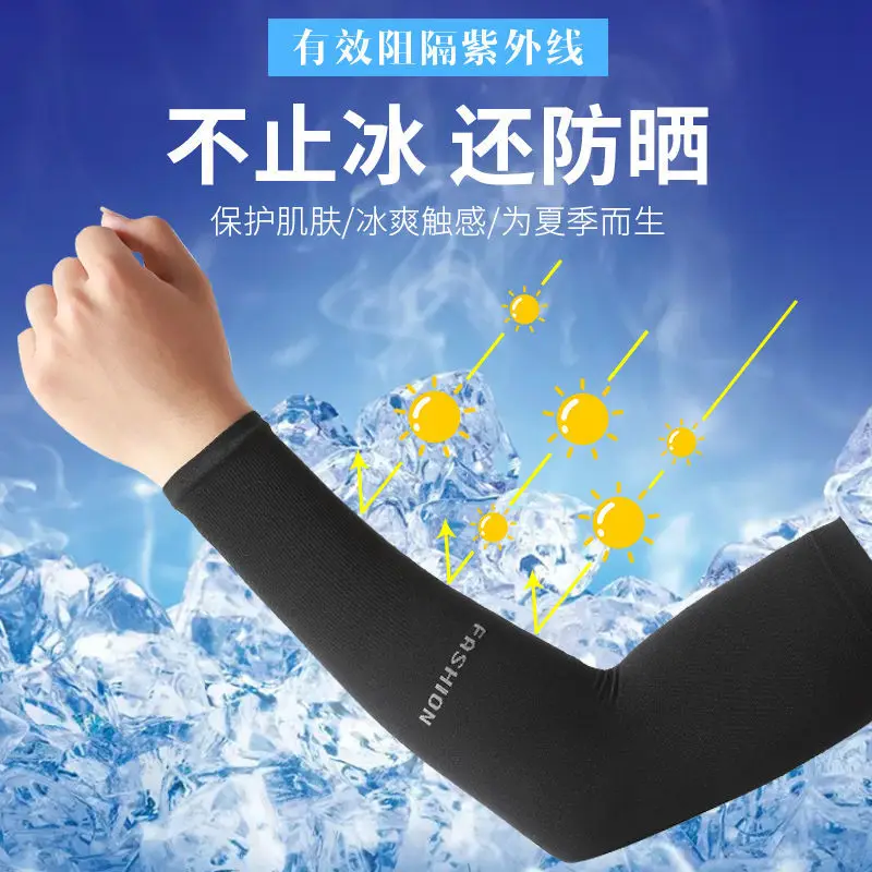 

Disney Summer sun protection women's and men's sleeves ice silk arm protection arm sleeves thin gloves driving and riding sleeve