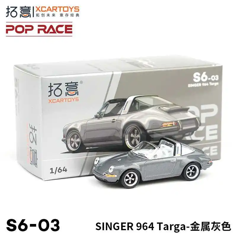 XCARTOYS 1:64SINGER 964 Targa миниатюрная модель из металлического серых роликов сплава
