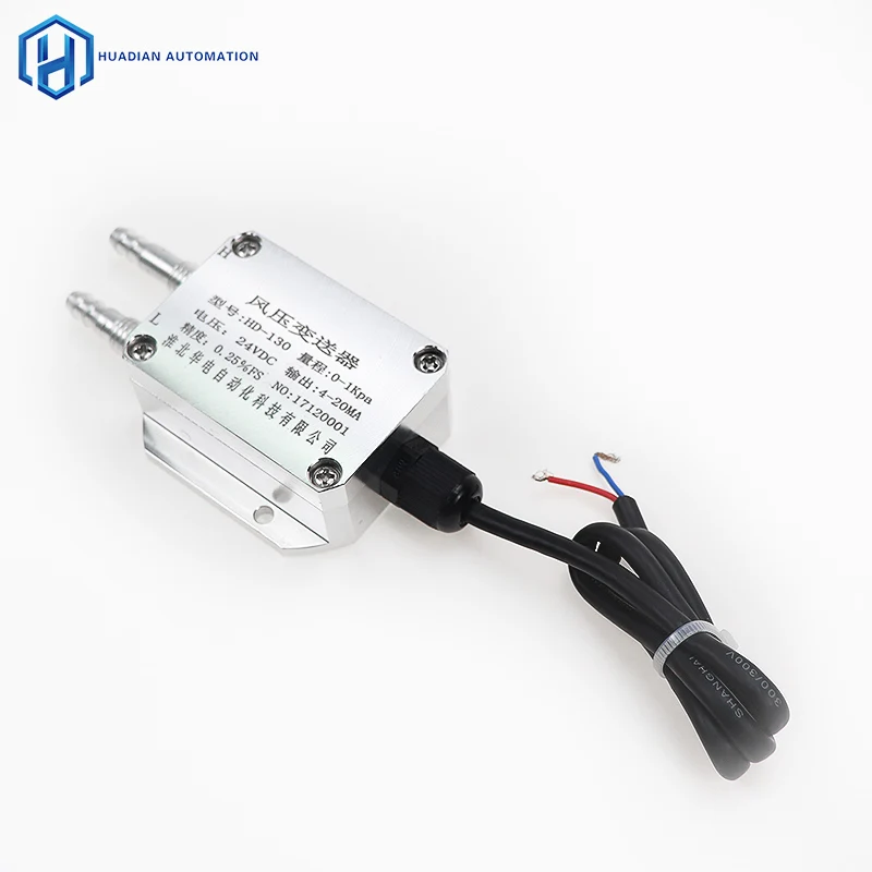 

Micro Differential Pressure/1KPA Air pressure sensor /Differential pressure transmitter