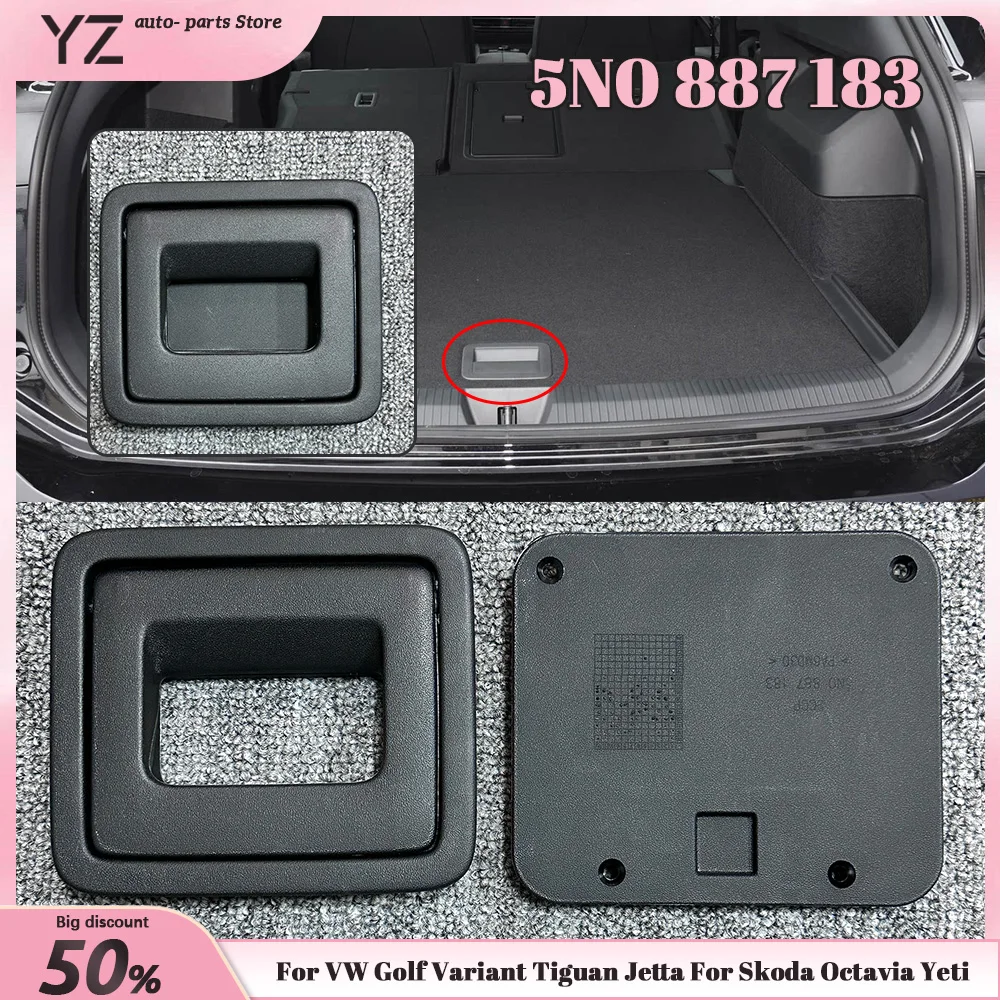 

OEM ручка багажника автомобиля 5N0 887 183 5N0887183 для VW Golf вариант Tiguan Jetta для Skoda Octavia Yeti Superb