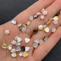 natural seawater shell heart pentagram beads 6 7mm charm fashion making diy necklace earrings bracelet jewelry accessories 1pcs