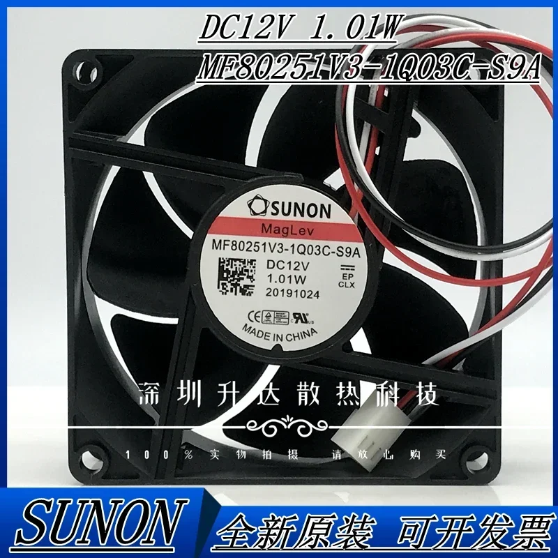 Фото Вентилятор для преобразователя частоты Sunon 8025 MF80251V3-1Q03C-S9A 12В 1.01Вт №2