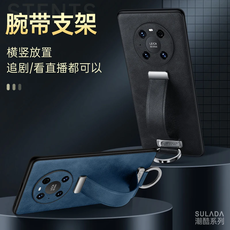 Растягивающийся кожаный чехол для телефона с браслетом Для Huawei Mate 40 40Pro откидная