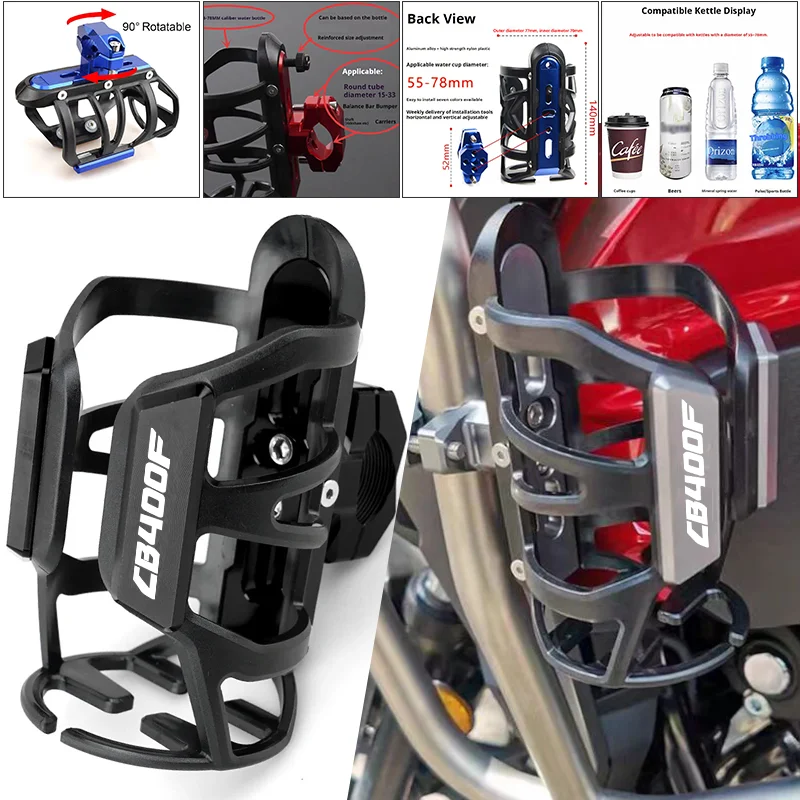 Для HONDA CB400F CB 400F аксессуары для мотоциклов с ЧПУ чашка воды напитков держатель