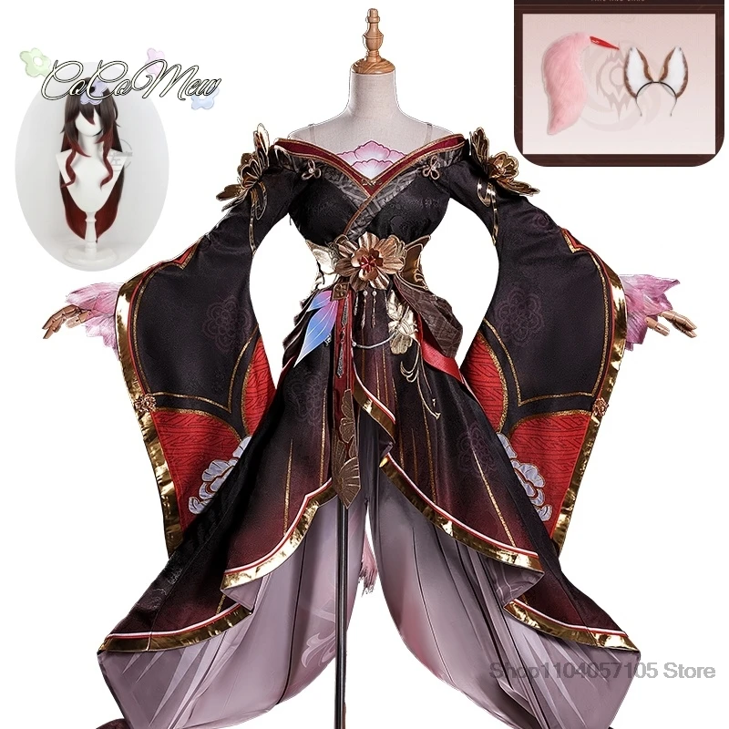 Fugue Косплей Костюм Игра Honkai Star Rail Парик Платье Tingyun Fan Tail Головные уборы Заколки
