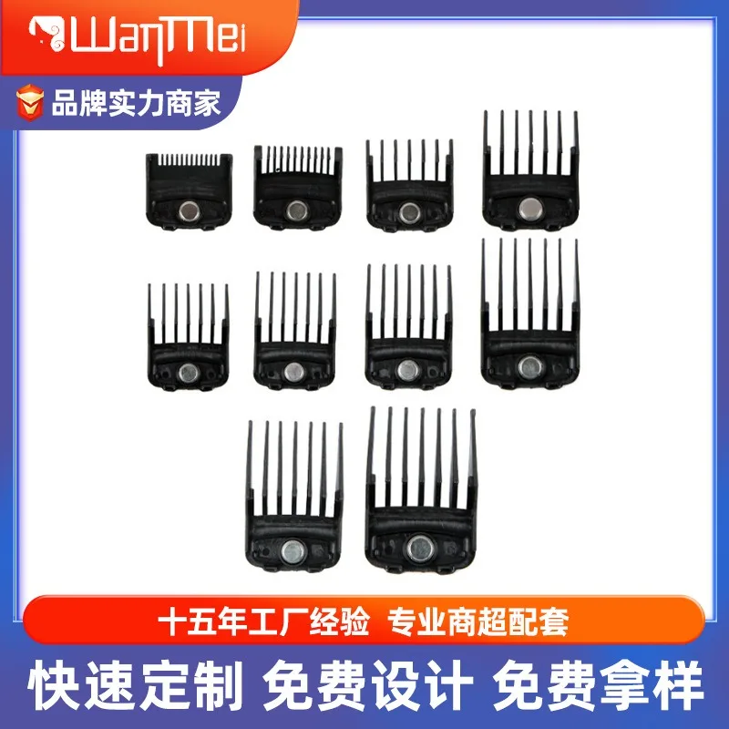 

The Manufacturer Directly Provides A Ten Piece Set of Limit Comb Hair Salon Oil Head Push Shear Limit Comb Salon Hairdressing