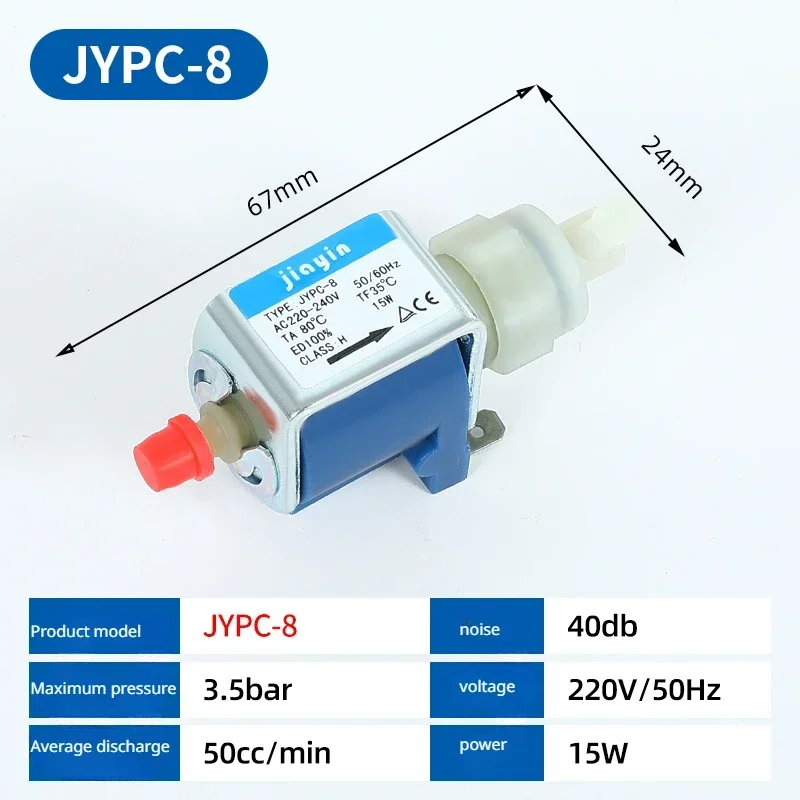 

Электромагнитный насос jiayin JYPC-8 15 Вт