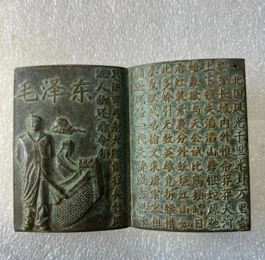 Архаичная латунь Китай Большой лидер Мао Цзедун Поэзия маленькая статуя поделок