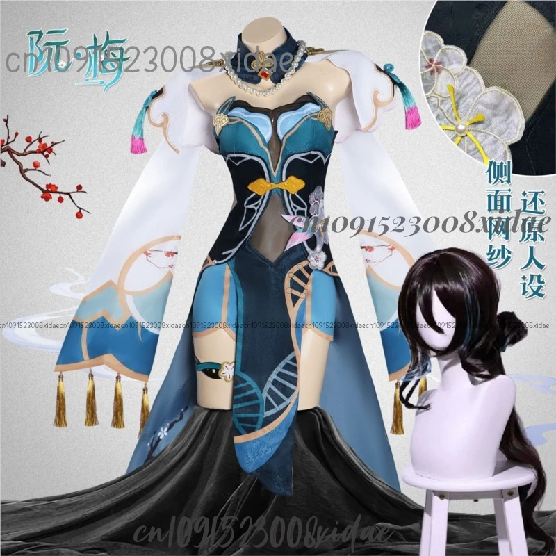 Rembali Mei Косплей Костюм Honkai Star Rail Карнавальная форма Аниме Костюмы на Хэллоуин