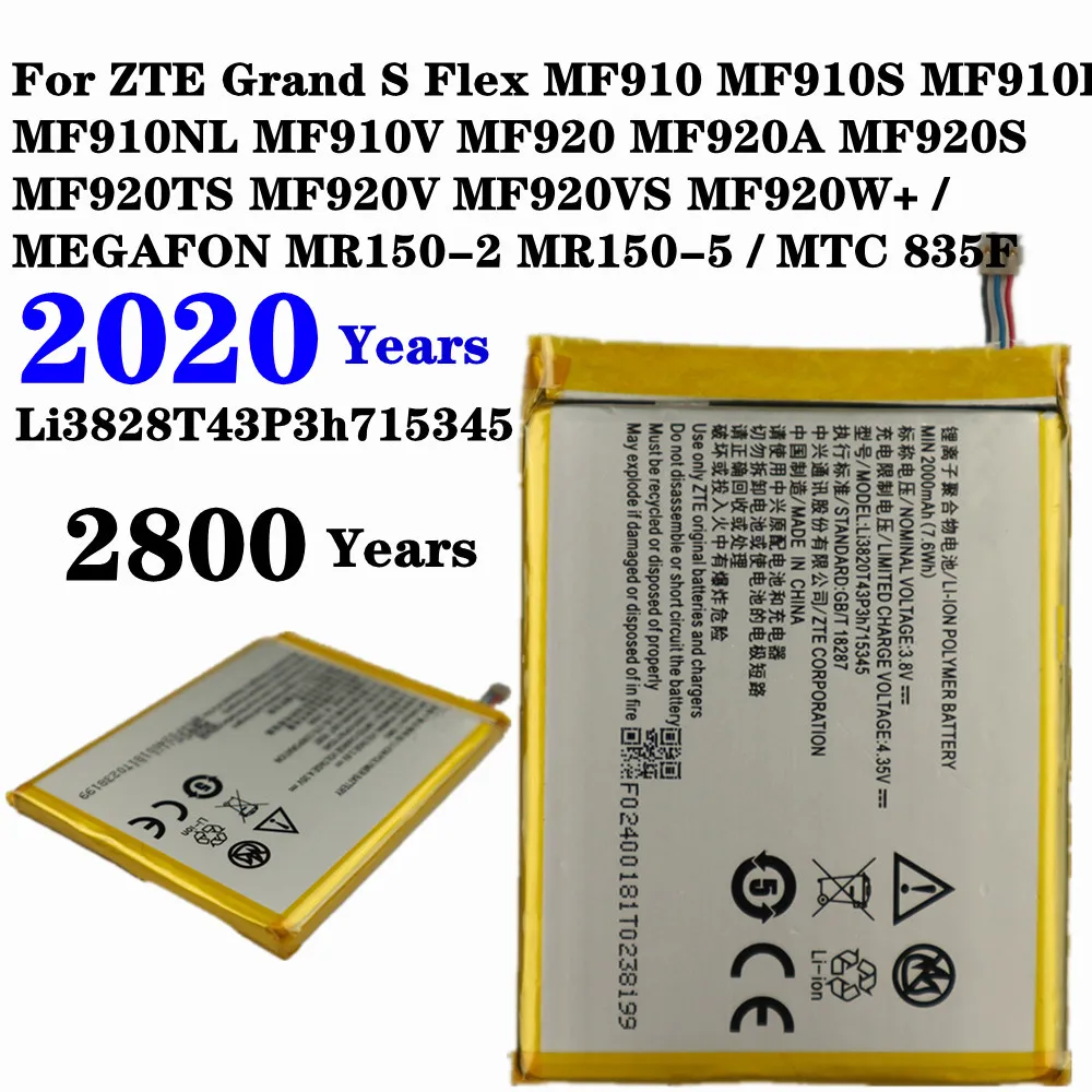 Для аккумулятора ZTE Grand S Flex MF910L MF910NL MF910V MF920TS MF920V MF920VS MF920W + MEGAFON MR150-2/5 MTC 835F Li3823T43P3h715345