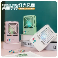 simple square mini handheld fan second speed control large wind outdoor portable electric fan colorful light fan