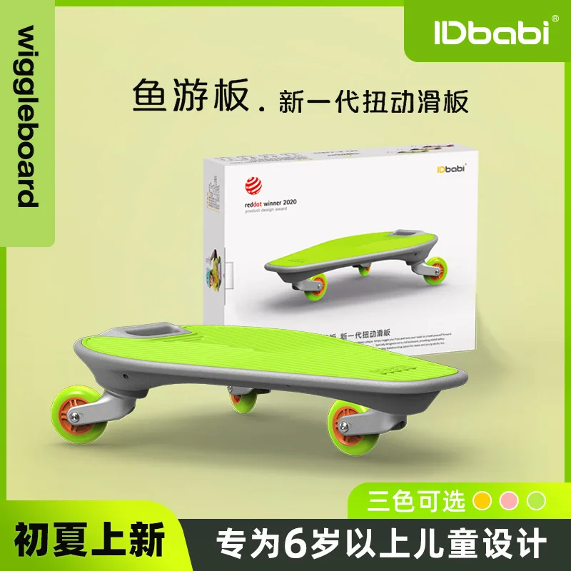 

IDbabi2022 New Beginner Children's Three-wheel Flashing Twist Scooter Professional 6-12 Years Old Fish Swimming Board