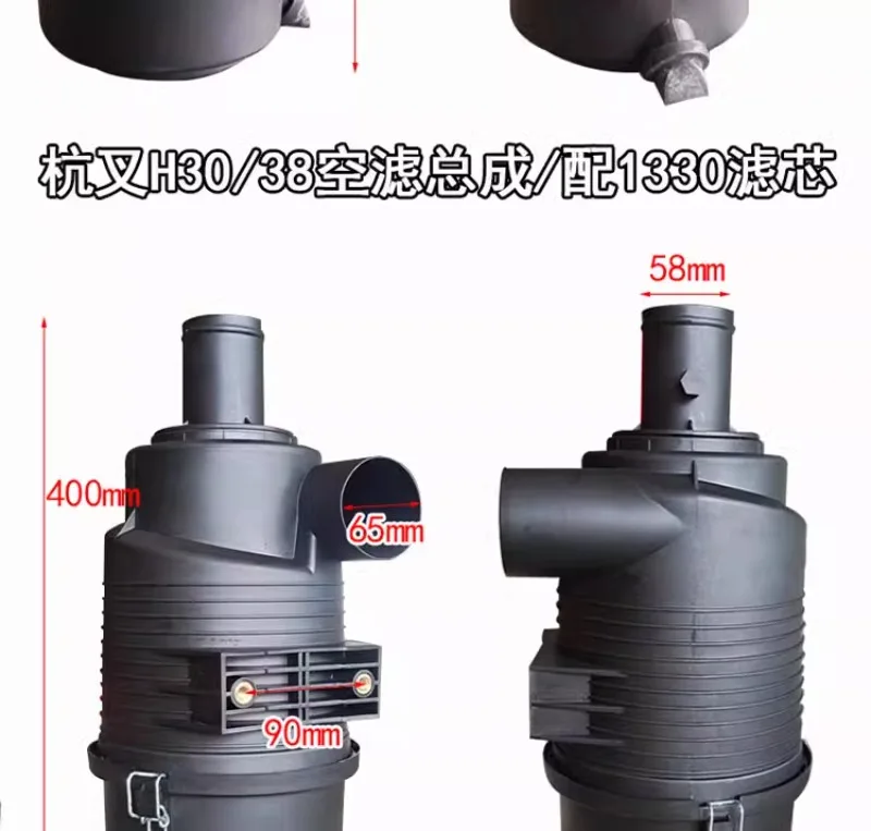 Воздушный фильтр автопогрузчика сборка Hangzhou Helilonggong современный двигателя