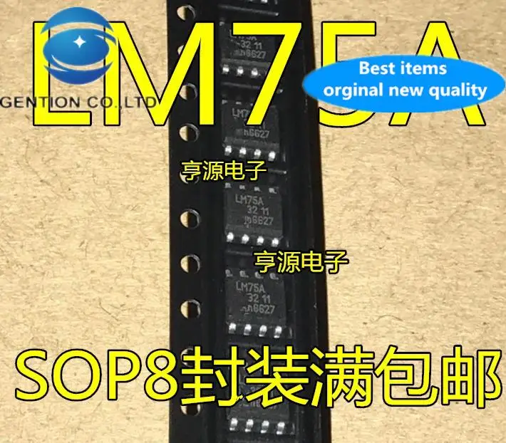 20 шт., 100% оригинальный новый чип датчика температуры LM75 LM75A LM75AD SMD SOP8