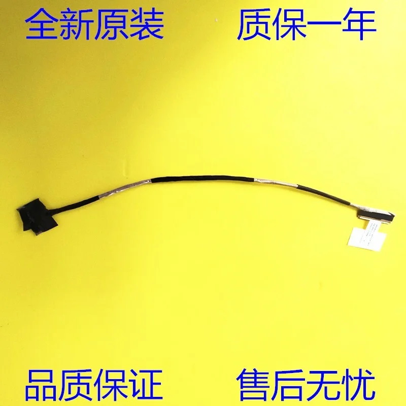 Оригинальный кабель для CLEVO NP50 NP55 NP50DB 30–40 контактов EDP 6–43-NP501-012-1N