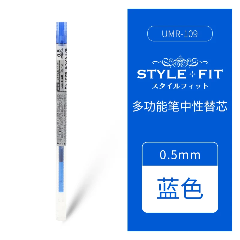 

Гелевая ручка Uni Style Fit Multi-function Module