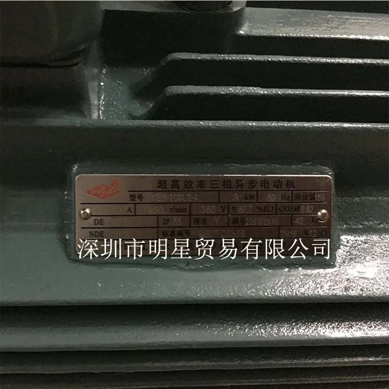 Jiangsu Dazhong YE3-100L2-4 сверхвысокоэффективный трехфазный асинхронный двигатель новый
