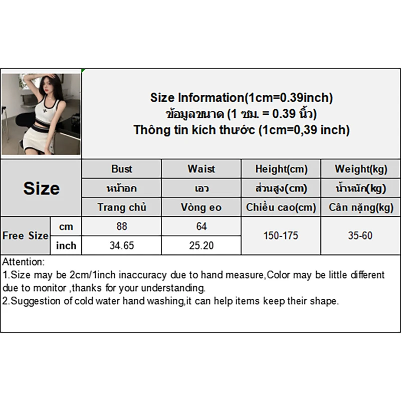 Женский трикотажный костюм с контрастной юбкой и лямкой на шее