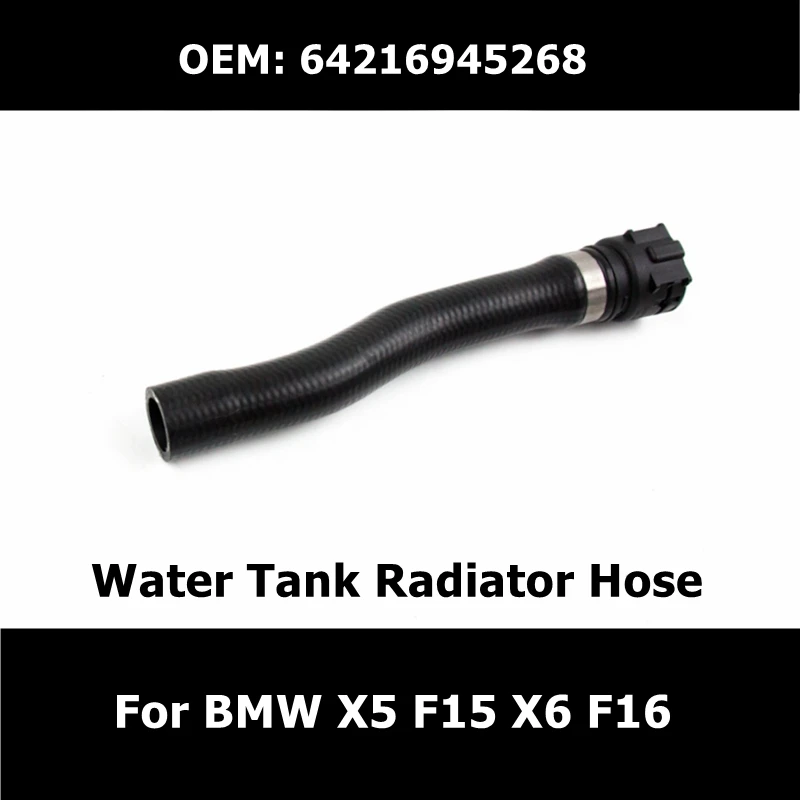 

64216945268 автомобильные аксессуары, шланг радиатора для резервуара для воды для BMW X5 F15 X6 F16, впускная водопроводная труба для жидкости с охлажда...