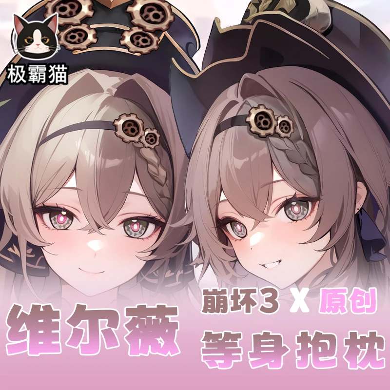 Аниме Honkai Impact 3 VILL-V MOTH WHO CH. SES THE FL подушка для косплея чехол Hing Body Dakimakura наволочка