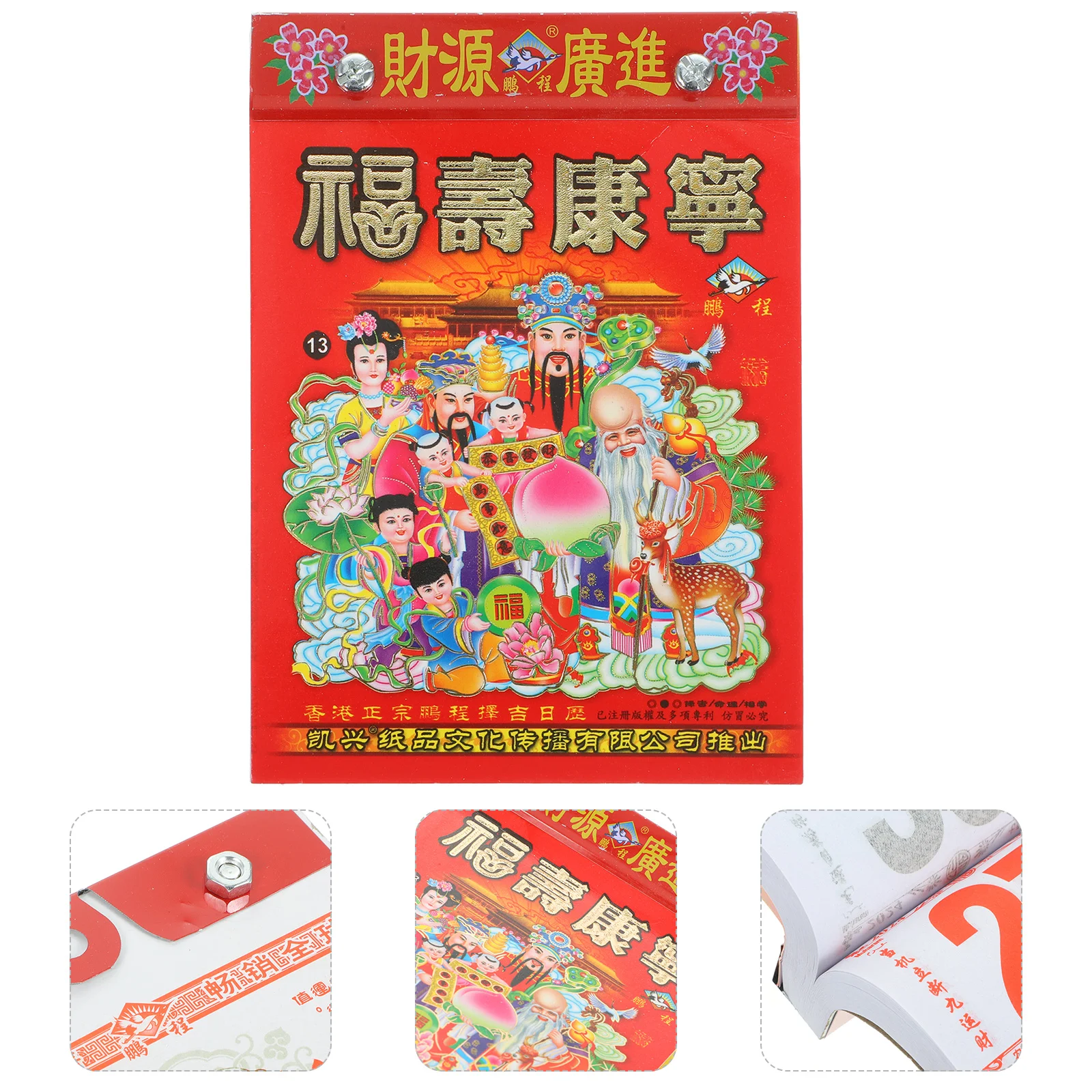 

2024 Old Royal Calendar Year Dragon Lunar Wall Chinese Decor Traditional Calendars Paper Chinoiserie