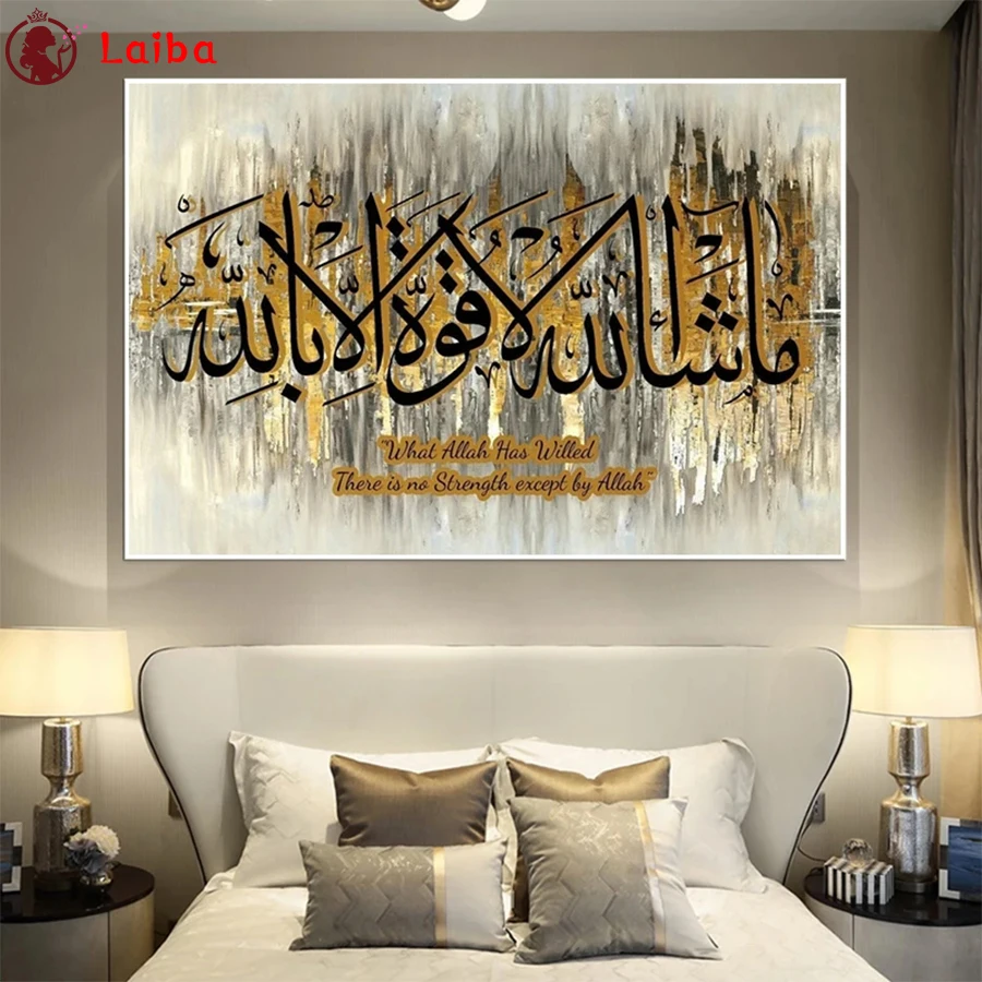 

Алмазная 5d-вышивка «сделай сам», мусульманская Исламская каллиграфия, религия, вышивка крестиком, Алмазная мозаика, искусство, живопись, ру...