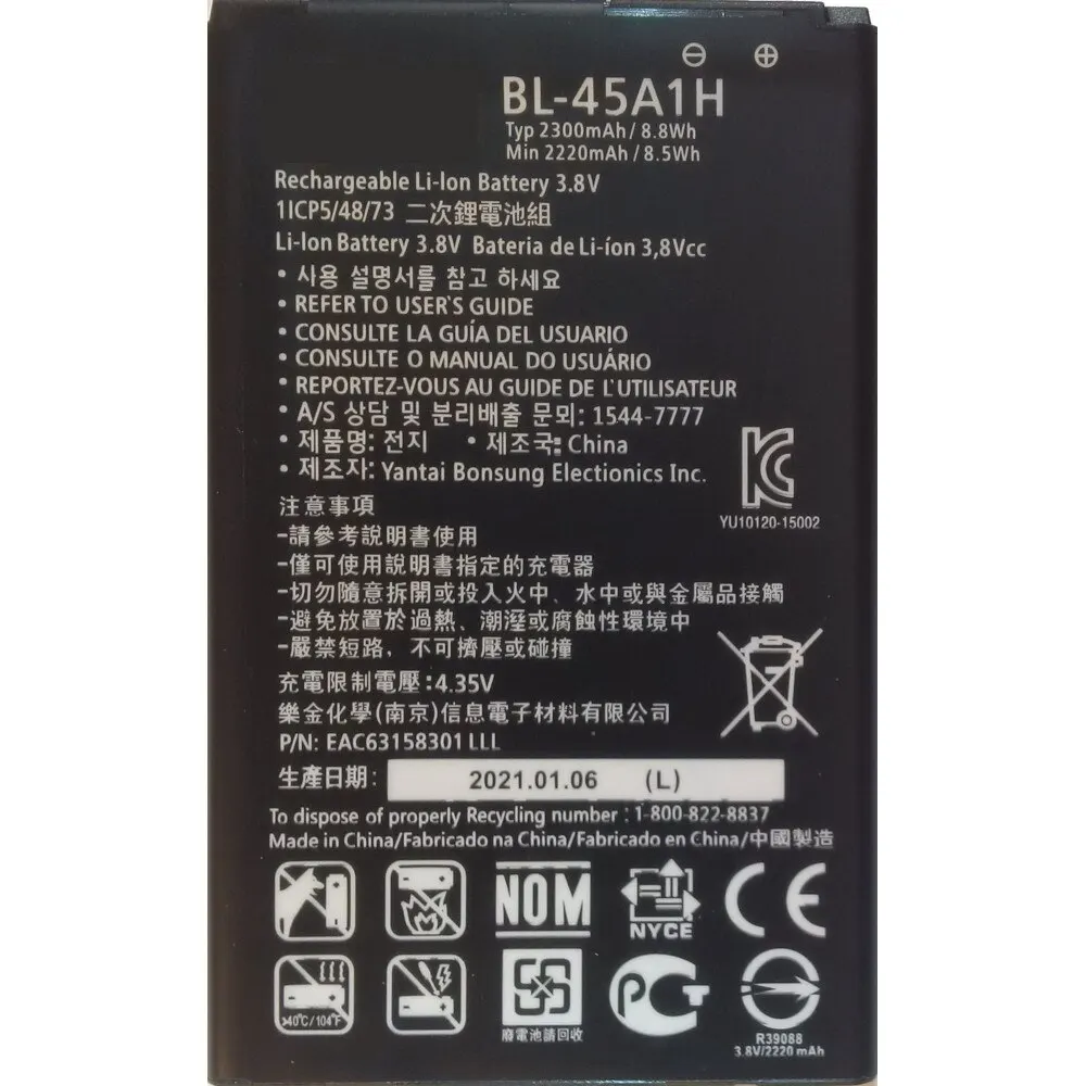 Rechargeable battery bl-45a/bl-45a1h for LG f670 K10 k410 k420n k425 K428 k430 k430n kg10 l61al l62vl ms428 M2 q10 |