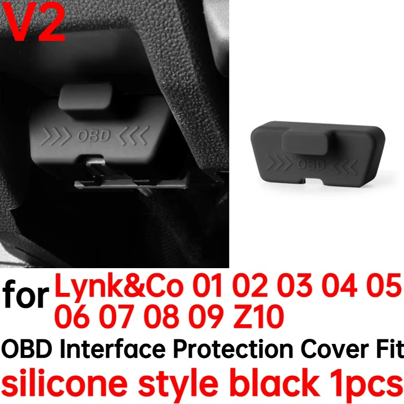 

Защитный чехол для интерфейса OBD автомобиля, подходит для Lynk & Co 01 02 03 04 05 06 07 08 09 Z10, аксессуары для интерьера 2021 2022 2023 2024 2025