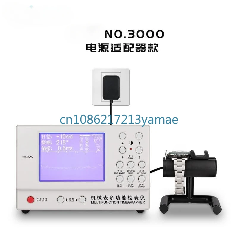 6000iii Набор для принтера с таймографом прямые продажи