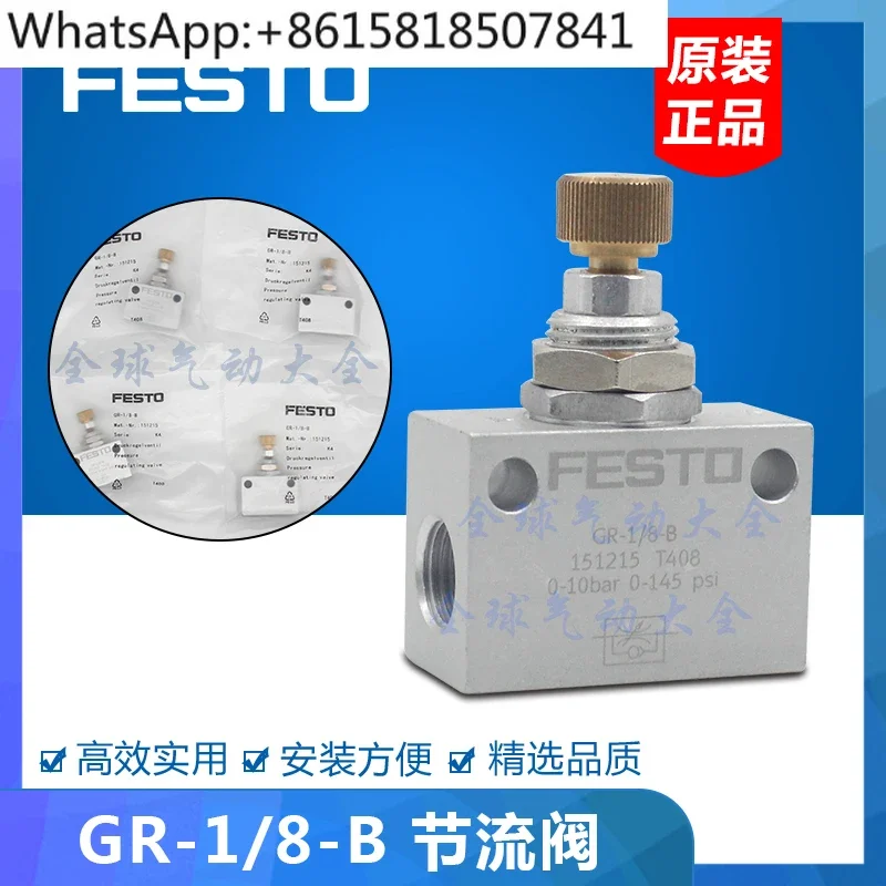 FESTO односторонний клапан дроссельной заслонки GR-1/8-B 151215 R-3-M5