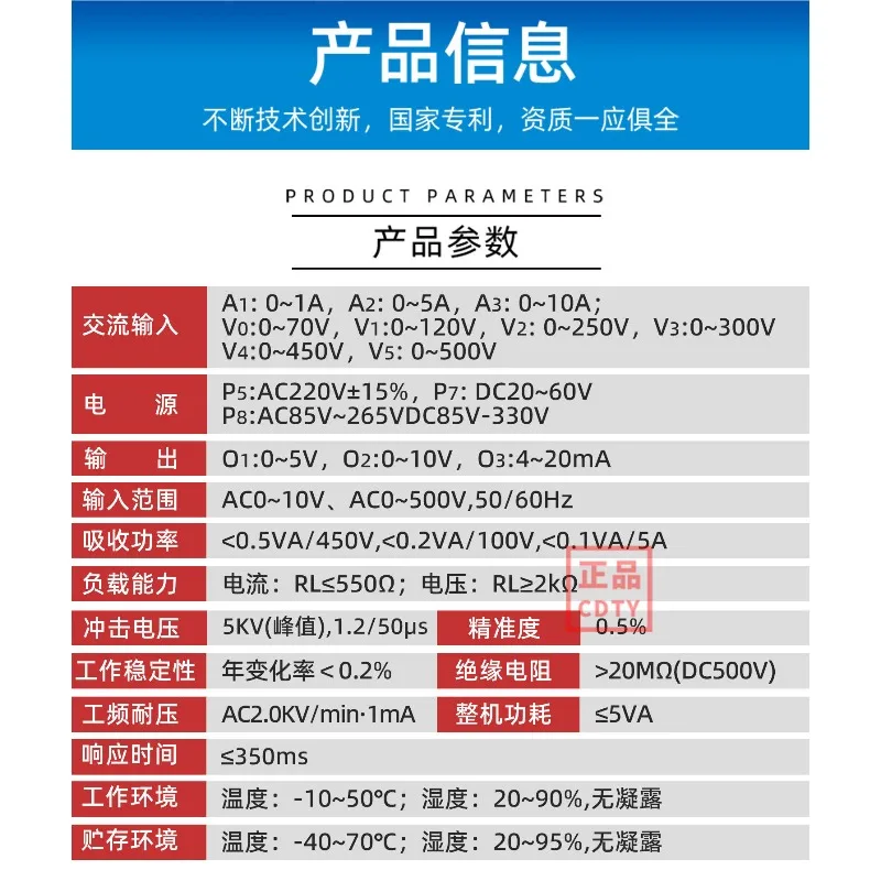 Фото YDD-3I-A2-P5-O3/YDD-3U-V2-P5-O3/A1/A3-V1V3/V4/V5-P7/P8-O1/O2 №5