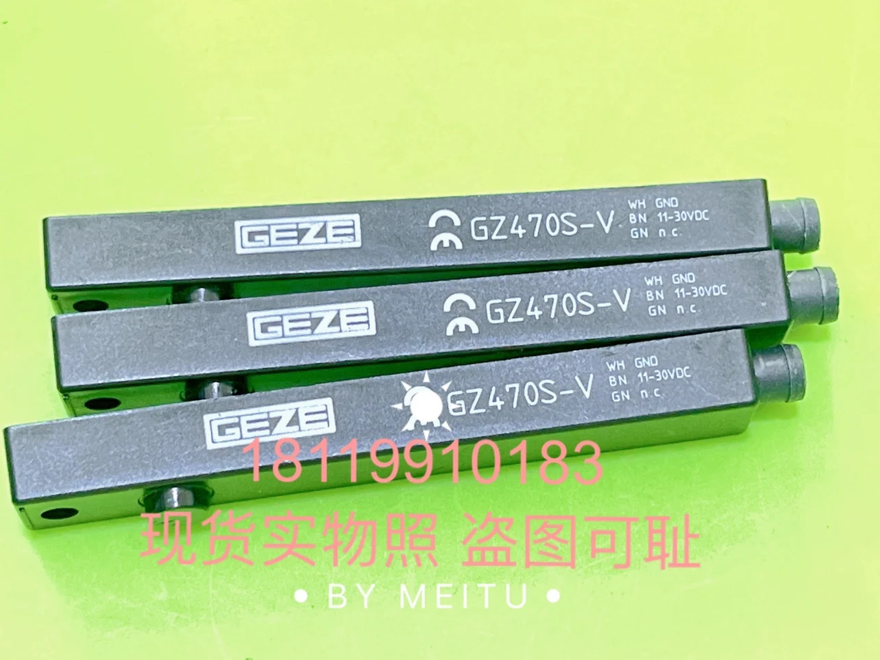 Германия GEZE Geze магнитный переключатель реальный цвет GZ470E-V как показано на