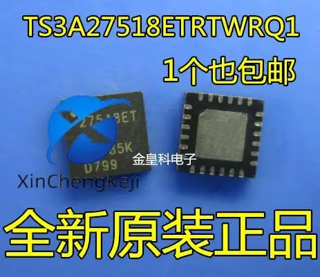 

20pcs original new TS3A27518ETRTWRQ1 27518ET QFN24 Automotive Analog Switch Multiplexer Decomposition