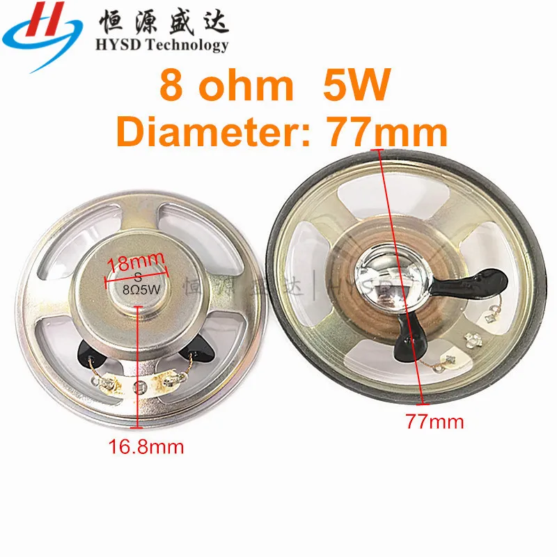 3-дюймовый Новый ультратонкий динамик водонепроницаемый 8 Ом 5 Вт 8R диаметром 78 мм