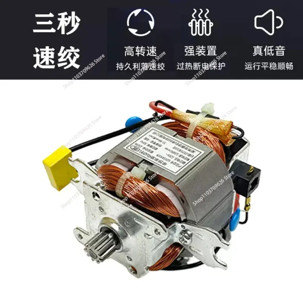 

Электродвигатель для мясорубки 9/10, зернистость для мяса, чистая медь, электрическая шлифовальная машина, запчасти для обслуживания 5430