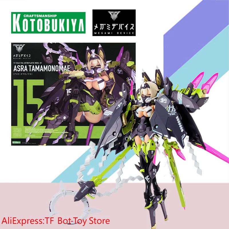 

[В наличии] Kotobukiya KP590X оригинальный подлинный Asra Tamamonomae аниме Сборная модель полнофункциональный пластиковый мобильный костюм для девочек