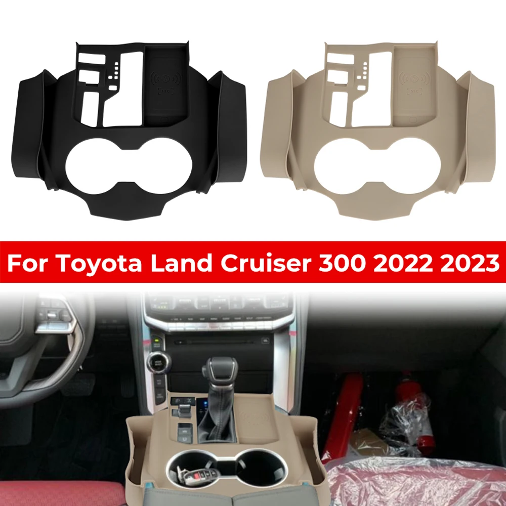 Для Toyota Land Cruiser 300 2021-2024 2023 салон автомобиля центральная консоль защитный рукав