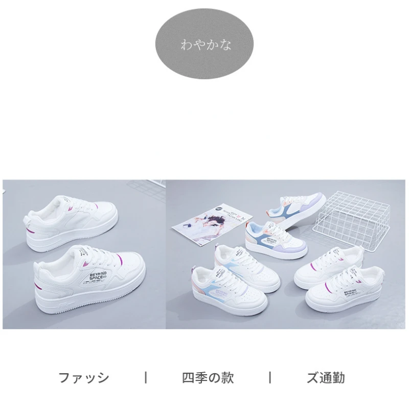 Fashion Women's Sneakers New Women Vulcanize Shoes College Style  Breathable Thick Bottom Casual Shoes Zapatillas De Mujer 2023