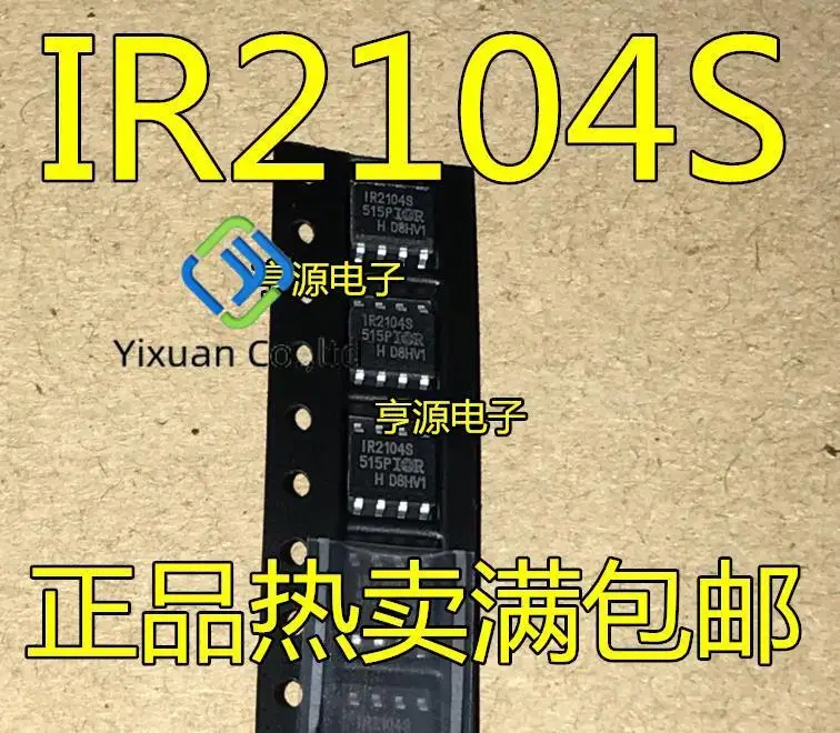 20pcs original new IR2104S IR2104STRPBF half axle drive integrated IC SOP-8