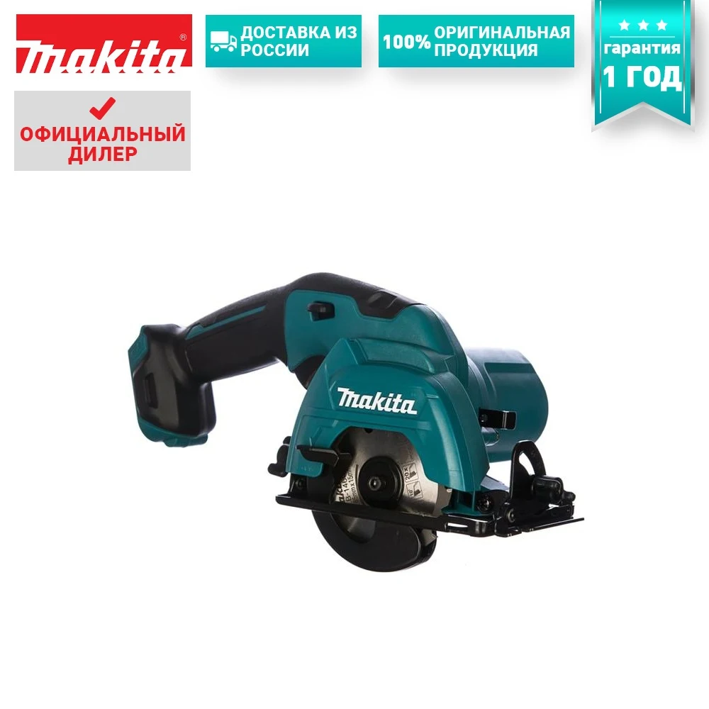 Пила дисковая аккумуляторная Makita HS301DZ 85мм 12В CXT Li-Ion