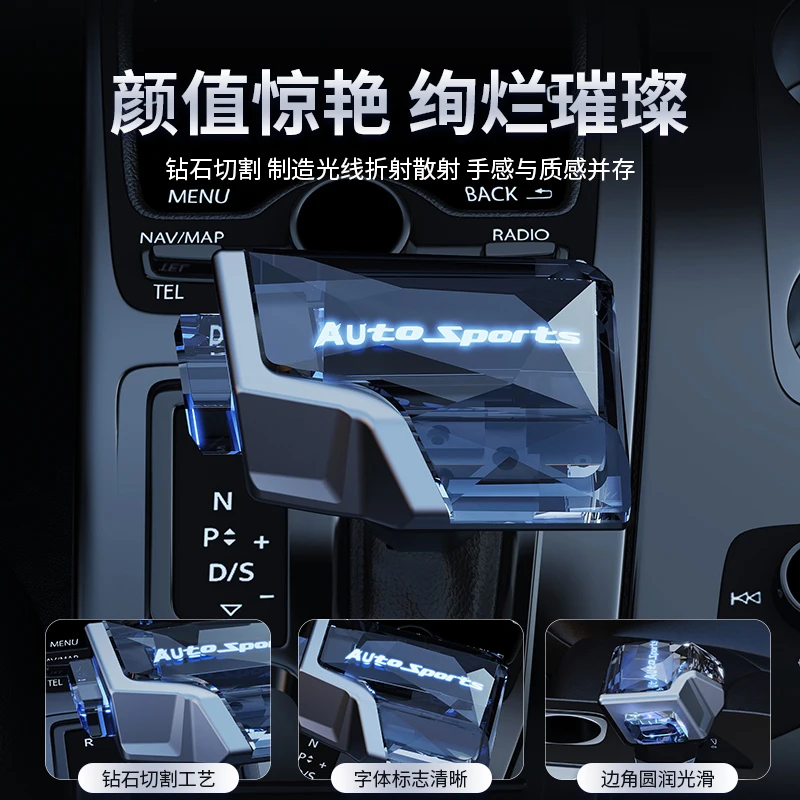 Автомобильная хрустальная ручка переключения передач рычаг светодиодная