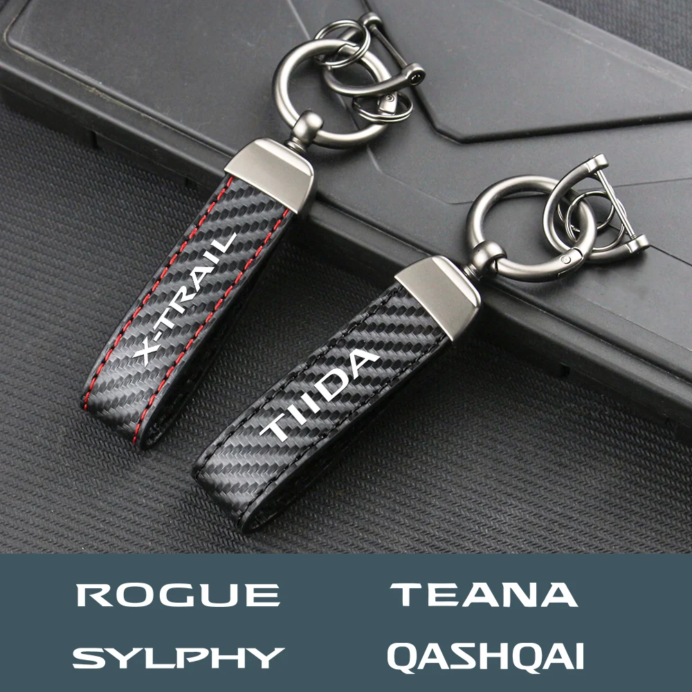 Автомобильный брелок из углеродного волокна кожаный шнур автомобильный