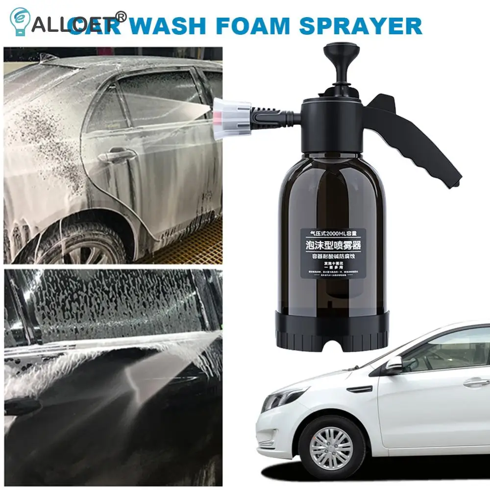 2 л ручная пневматическая пенная пушка с типами насадок распылитель пены для