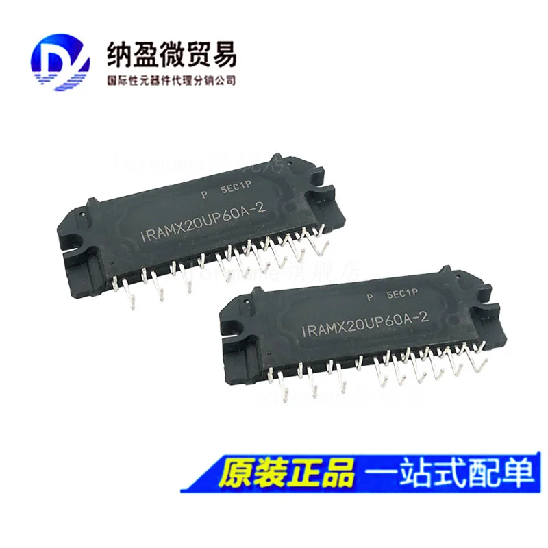 

free shippingIRAMX16UP60A-2 IRAMX20UP60A-2 10pcs