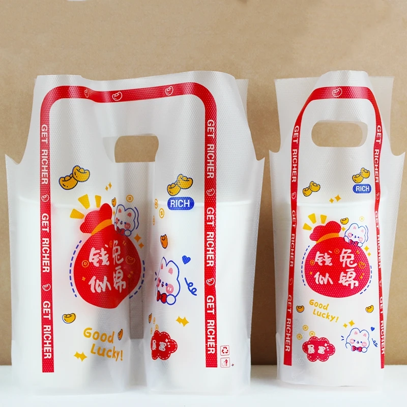 

200pcs Fashion Portable Disposable Juice Single Cup Bags Milk Tea Bag Strong Beverage Shop Plastic Cartoon Double Cups Packet