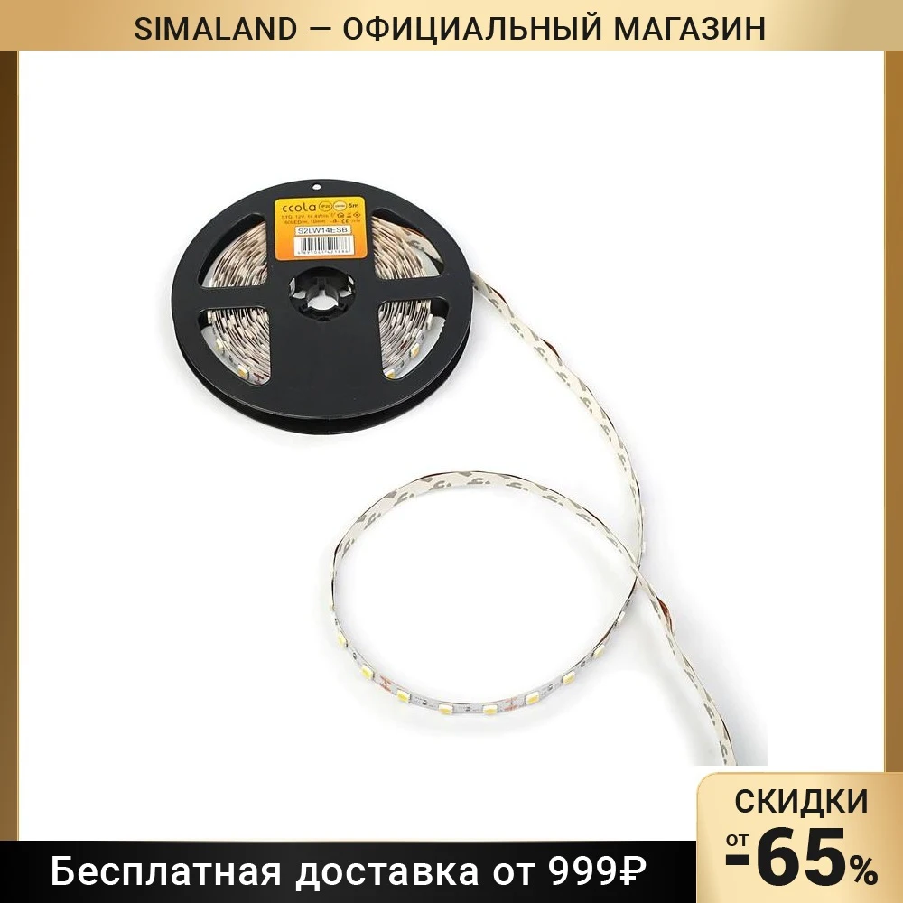 Светодиодная лента Ecola STD 10 мм 12 В 2800K 14,4 Вт 60 светодиодов/м IP20 5 м 3627702 светящаяся лампочка резьба подсветка ленты светодиодное освещение светильники Рождество новый.