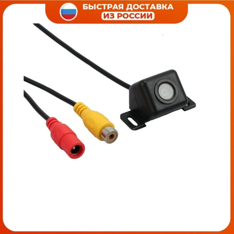 Камера заднего вида TDS TS-CAV18 600 TVL 12V IP68 Водонепроницаемая Ночная широкоугольная автомобильная камера обзора для резервного копирования передней части.