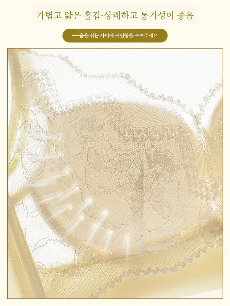 Нижнее белье женское пуш-ап небольшой бюст регулируемая верхняя поддержка без